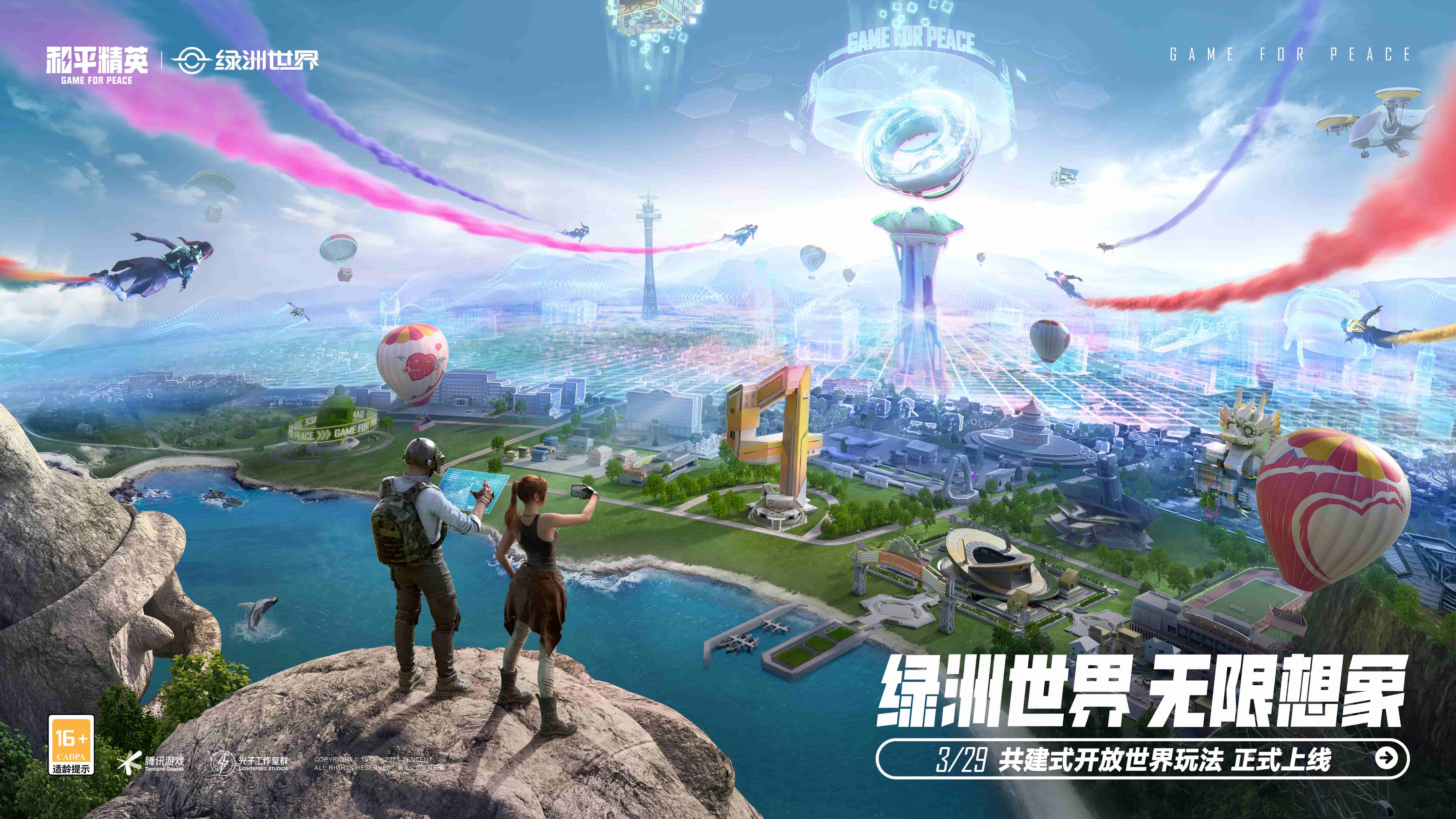 乐鱼体育官方网站：有关剑的3d游戏名字女生